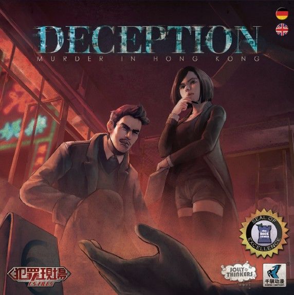 Deception: Murder in Hong Kong Image