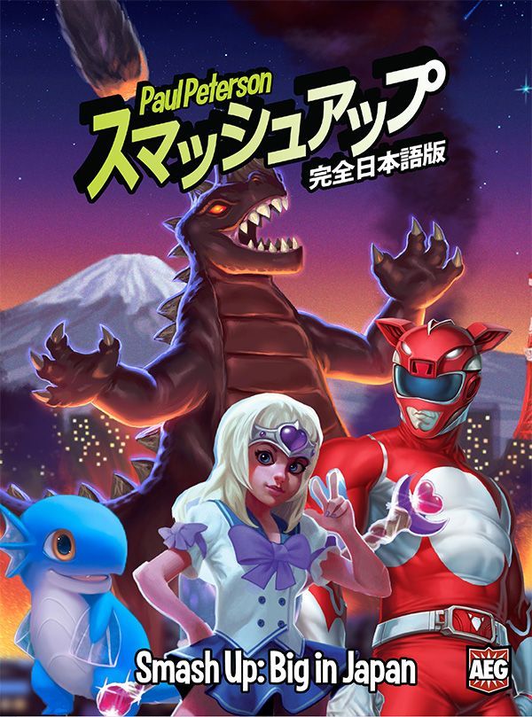 Smash Up: Big in Japan Image