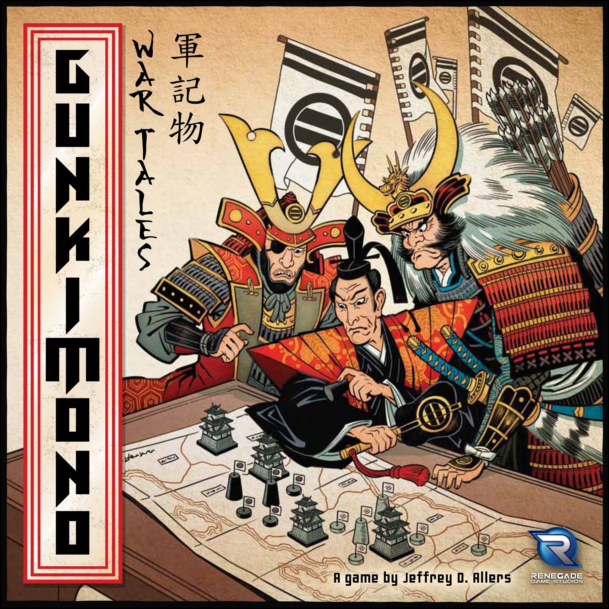 Gunkimono Image